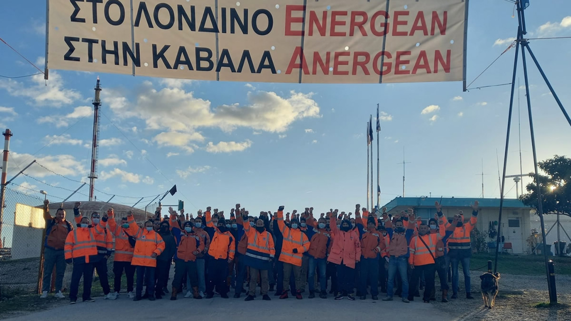 Greek unions demonstrate against Kavala Oil layoffs